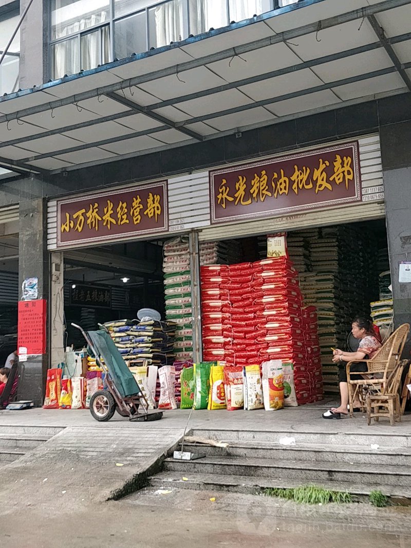 大理商贸公司的工具推荐：选择适合的物流软件