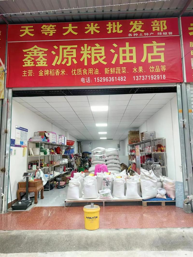 揭秘大理批发新趋势:多元化的采购选择