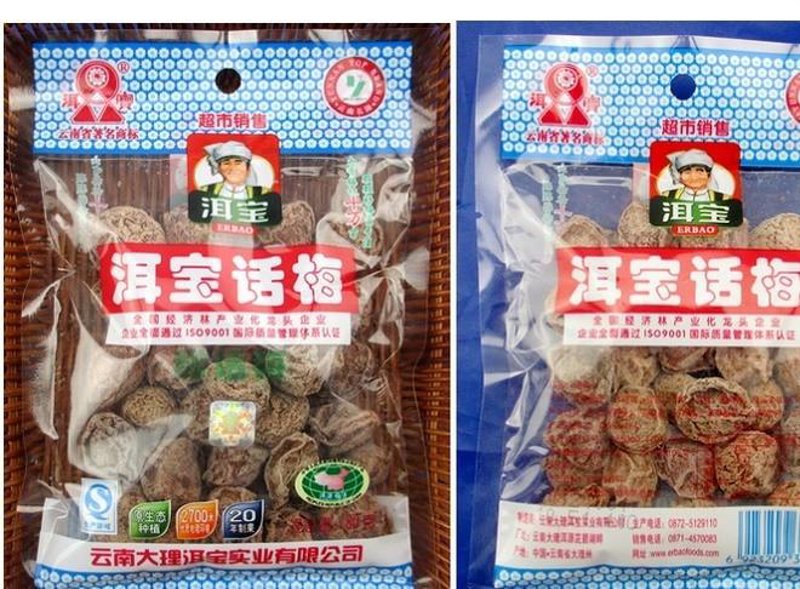 大理商贸公司的实战攻略