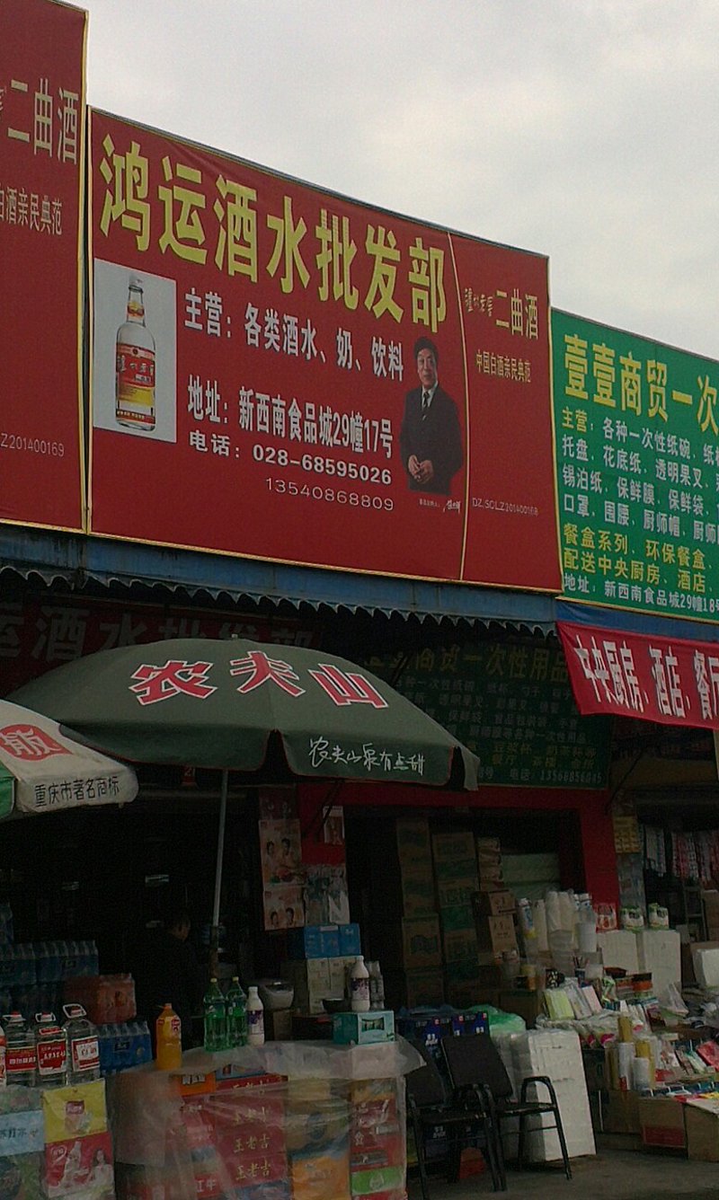 大理零售业迎来新机遇